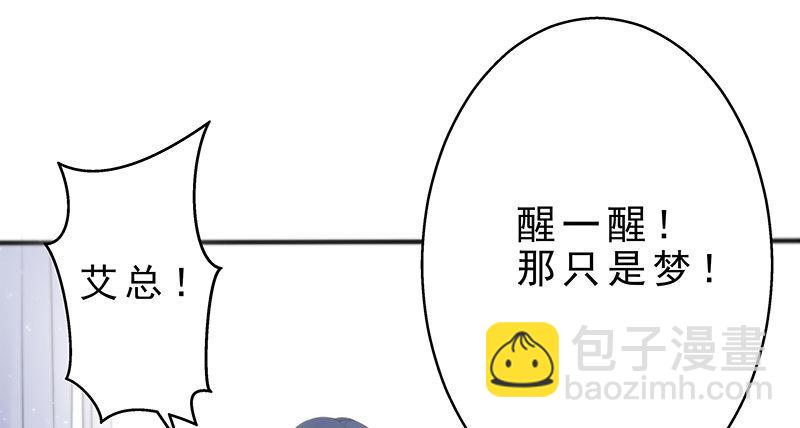 第二话 只是一场梦51