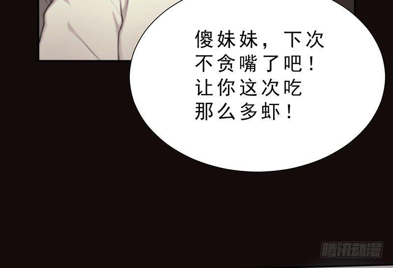 第二话 只是一场梦13