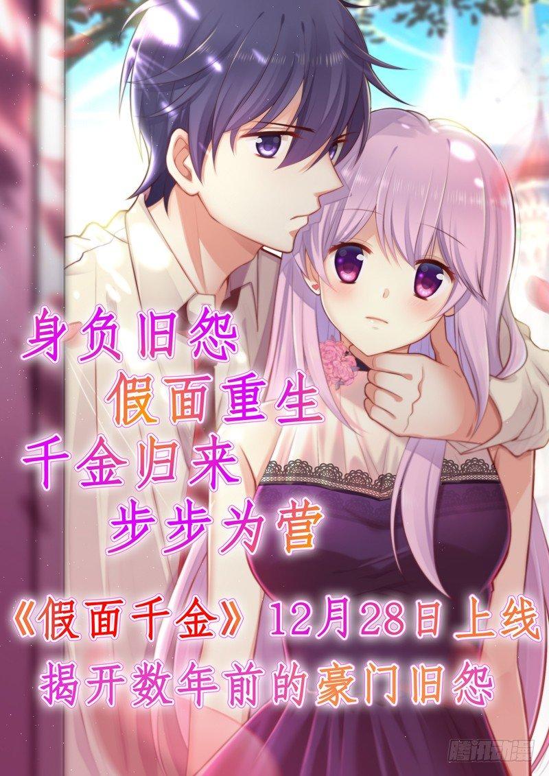 预告0