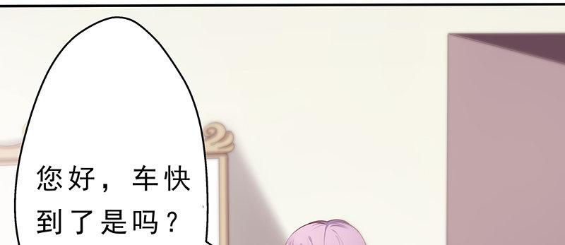 第一话 命运的邂逅19