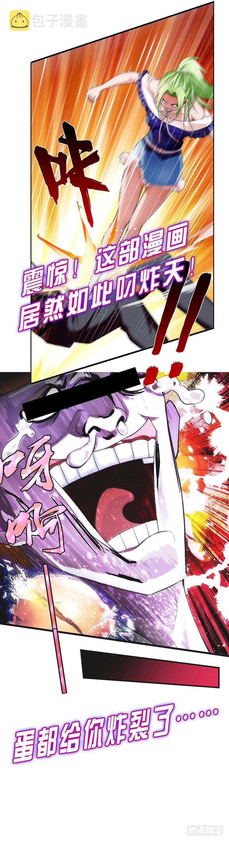 第十四话 巧遇47