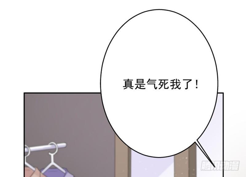 第九话 她刚睡下15