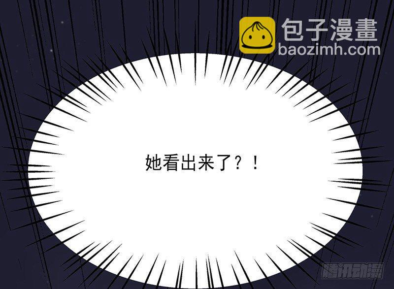 第五话 你怎么来了7
