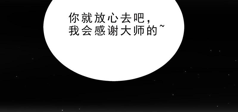 第四话 你相信命运吗30