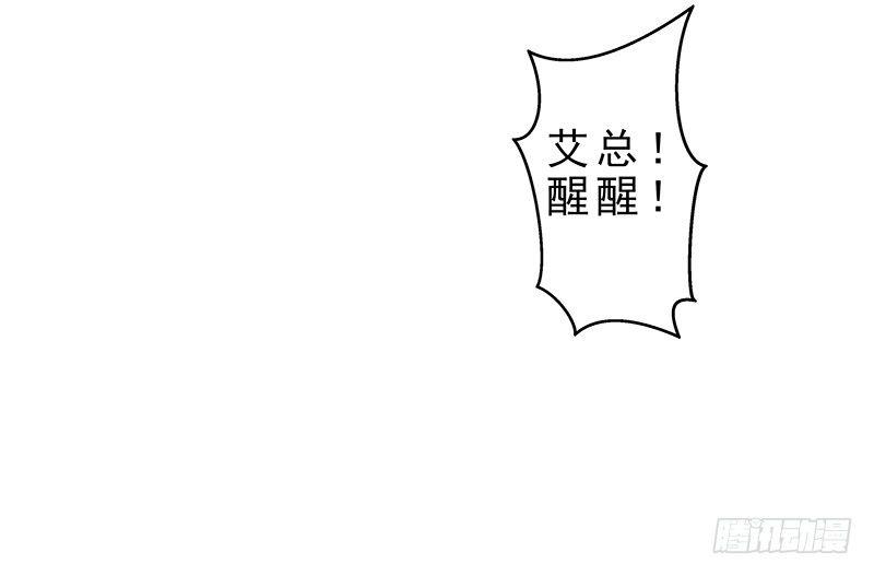第二话 只是一场梦50