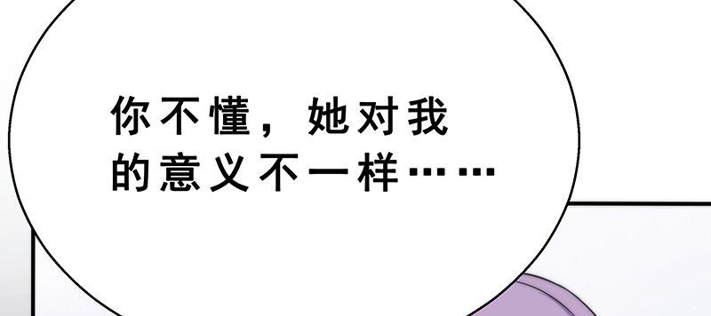 第三话 塔罗牌10