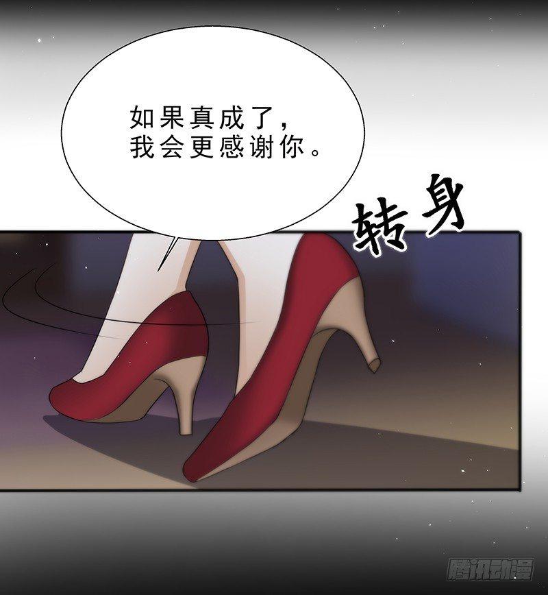第四话 你相信命运吗31
