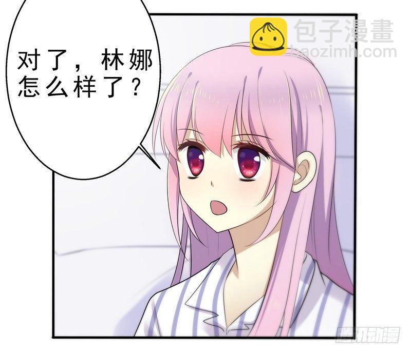 第三话 塔罗牌5