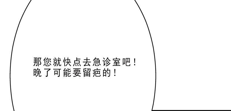第十三话 委托26
