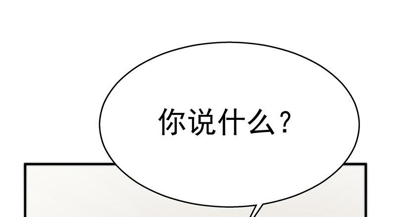第十话 激怒她17