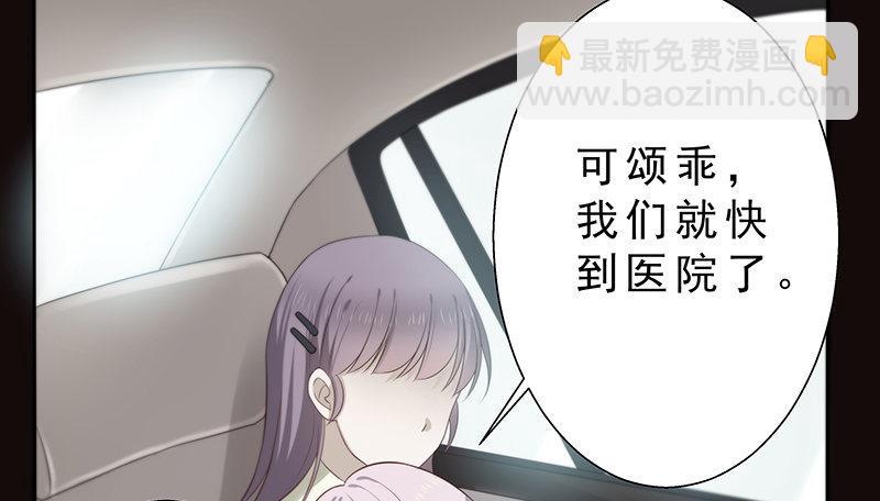 第二话 只是一场梦10