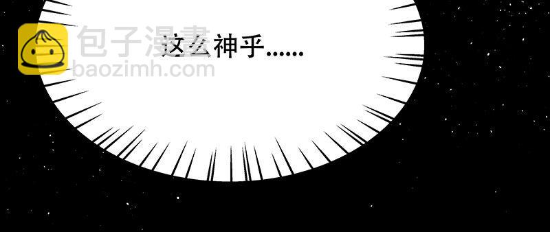 第四话 你相信命运吗53