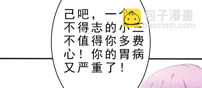 第三话 塔罗牌7
