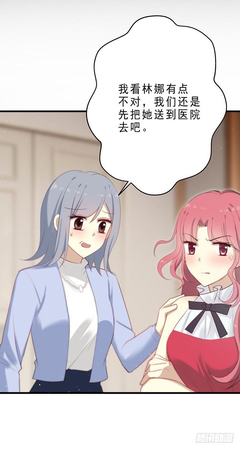 第十一话 意外事故13