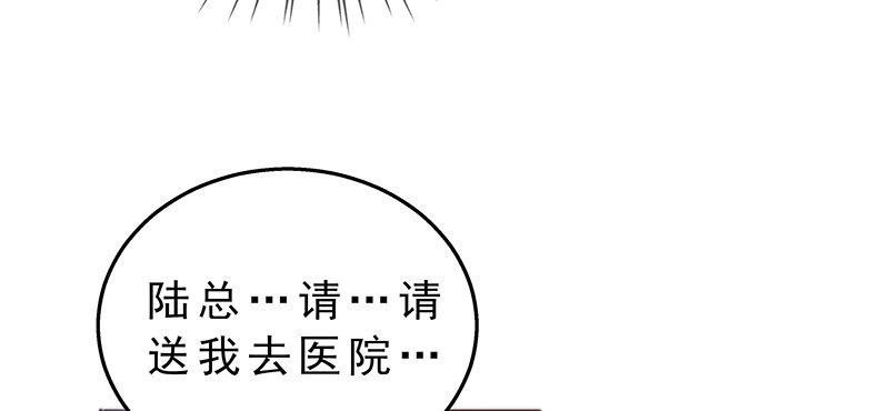 第一话 命运的邂逅53
