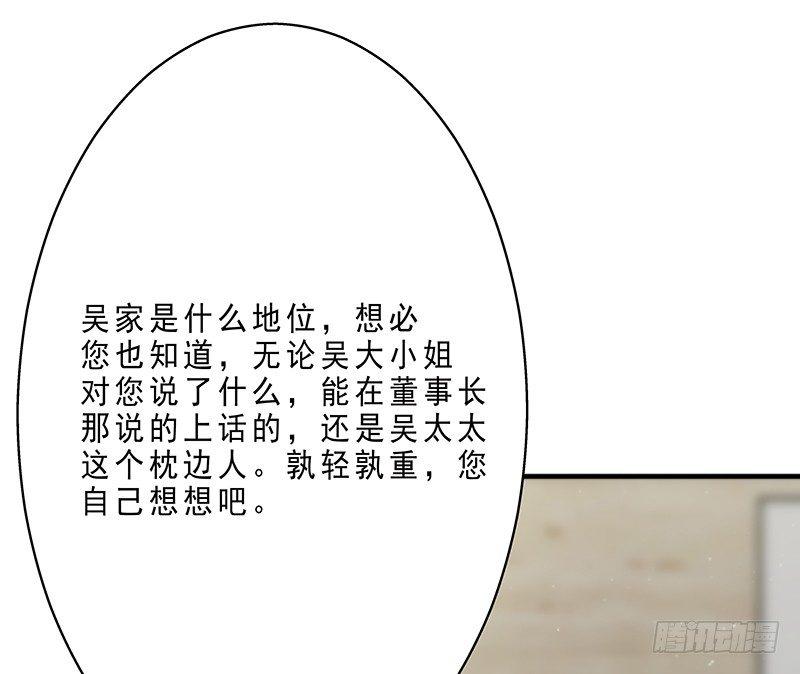 第十三话 委托31