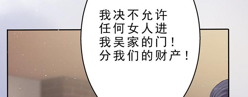 第三话 塔罗牌48