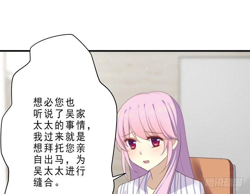 第十三话 委托18