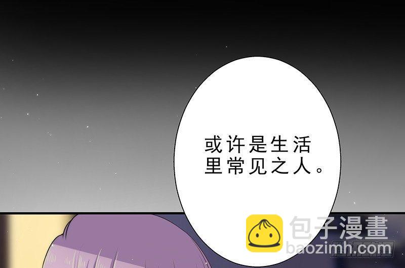 第四话 你相信命运吗17
