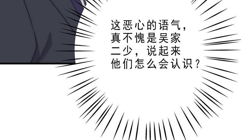 第六话 我们总是错过33