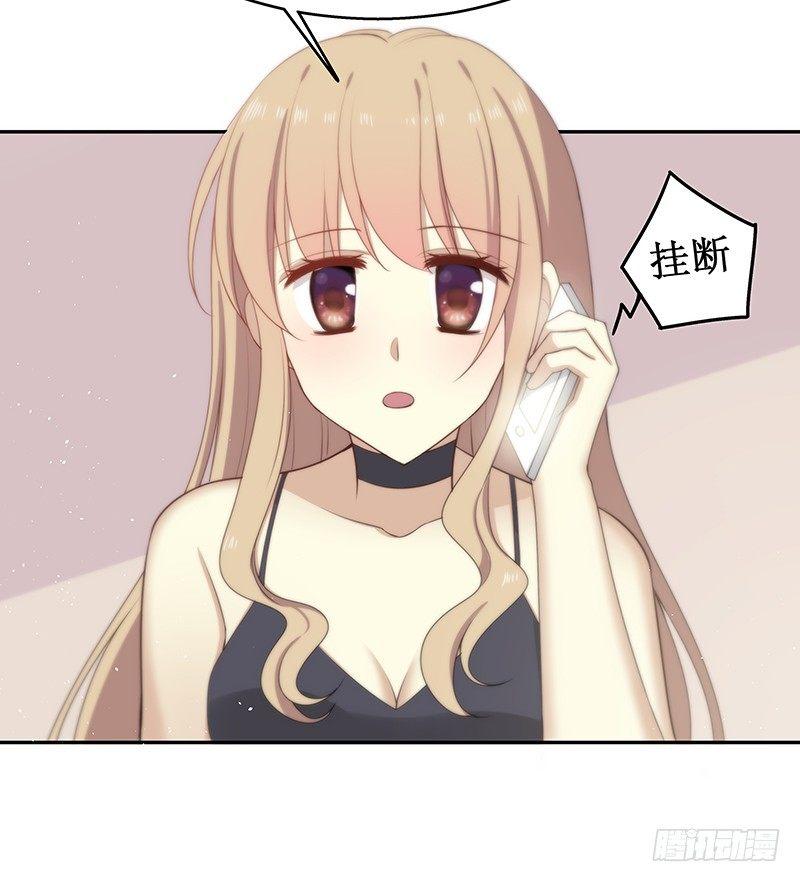 第十话 激怒她4