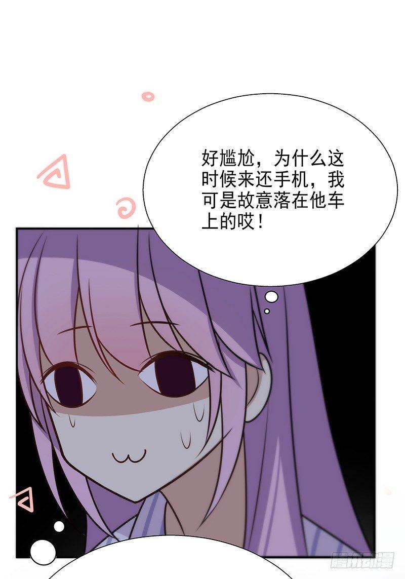 第六话 我们总是错过1