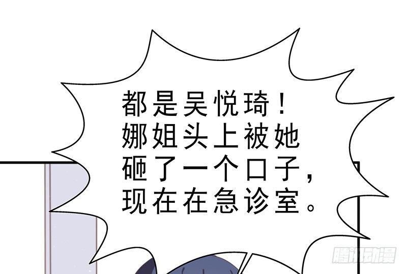第十二话 把事情闹大12
