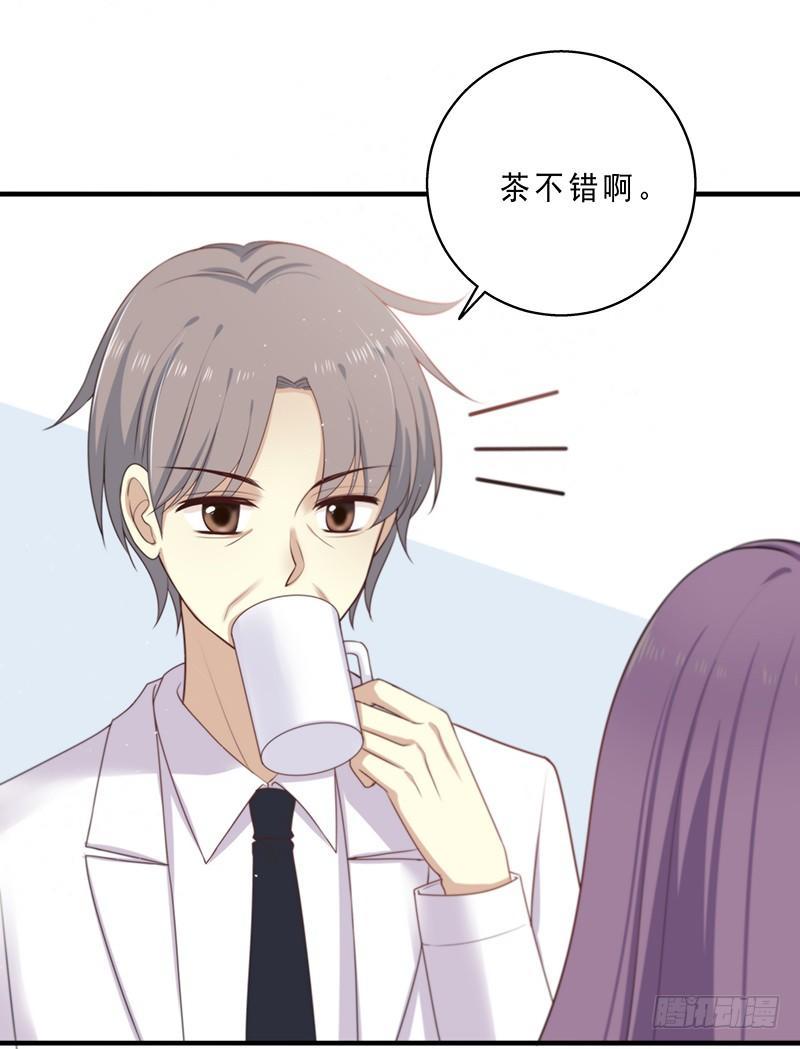 第十三话 委托12