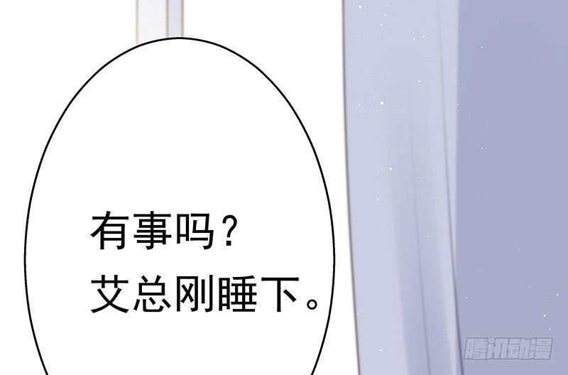 第九话 她刚睡下29