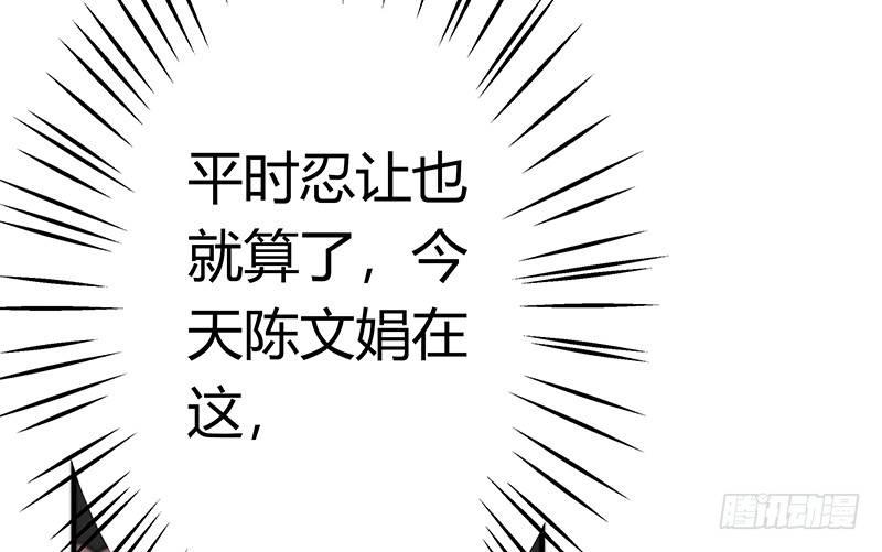 第八话 被无视2