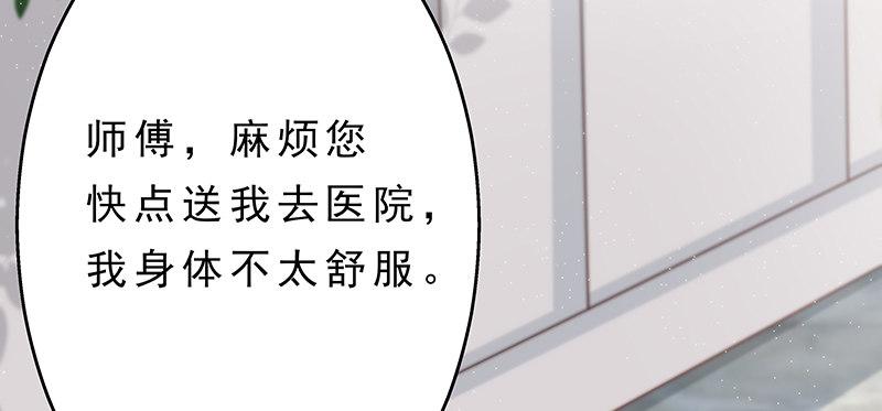 第一话 命运的邂逅30