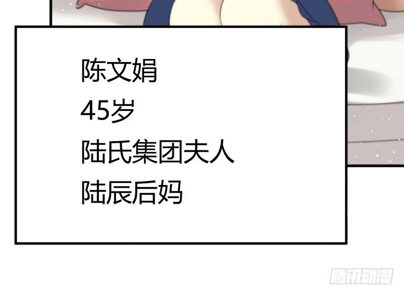 第八话 被无视8