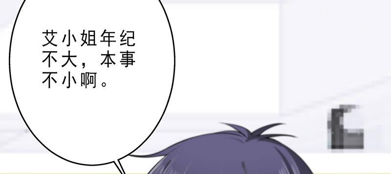 第六话 我们总是错过49