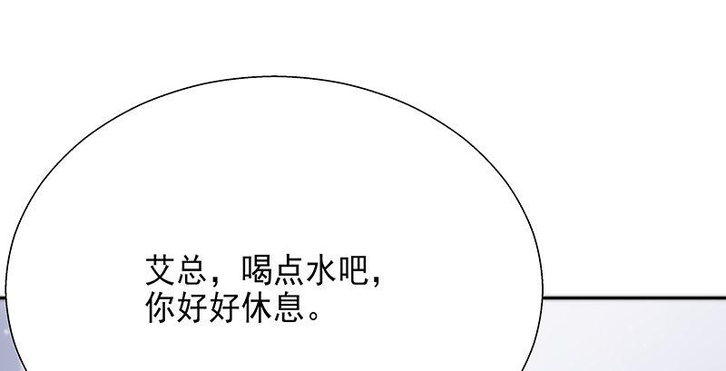 第五话 你怎么来了41