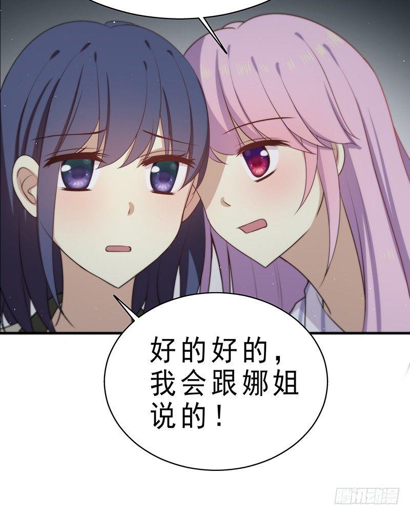 第十二话 把事情闹大31