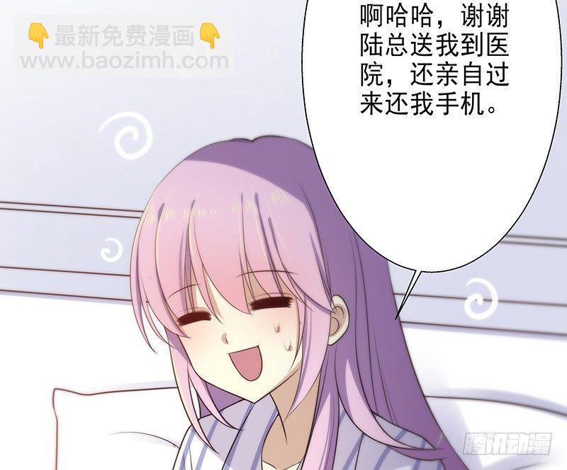 第六话 我们总是错过4