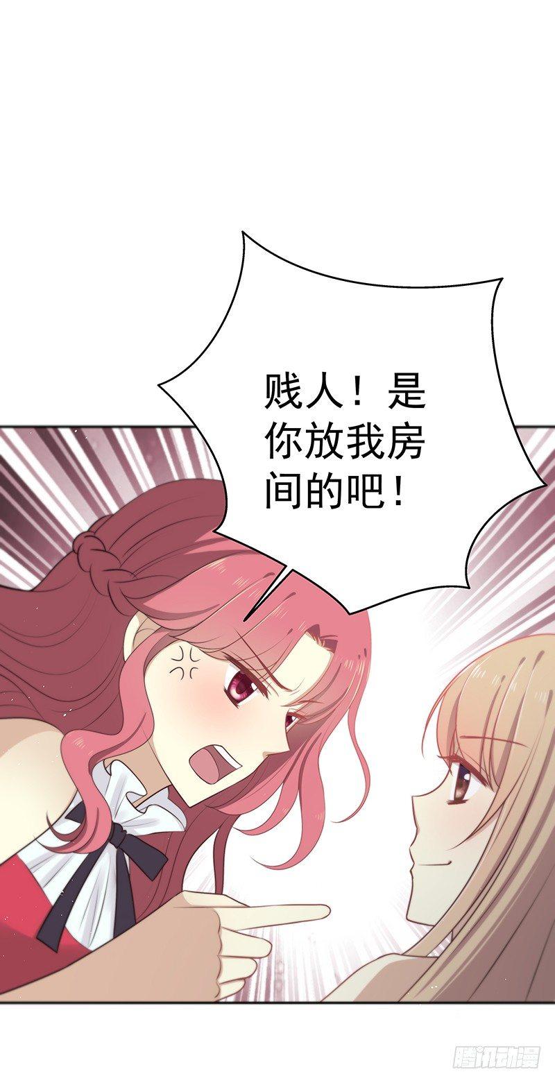 第十一话 意外事故1