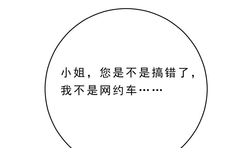 第一话 命运的邂逅35