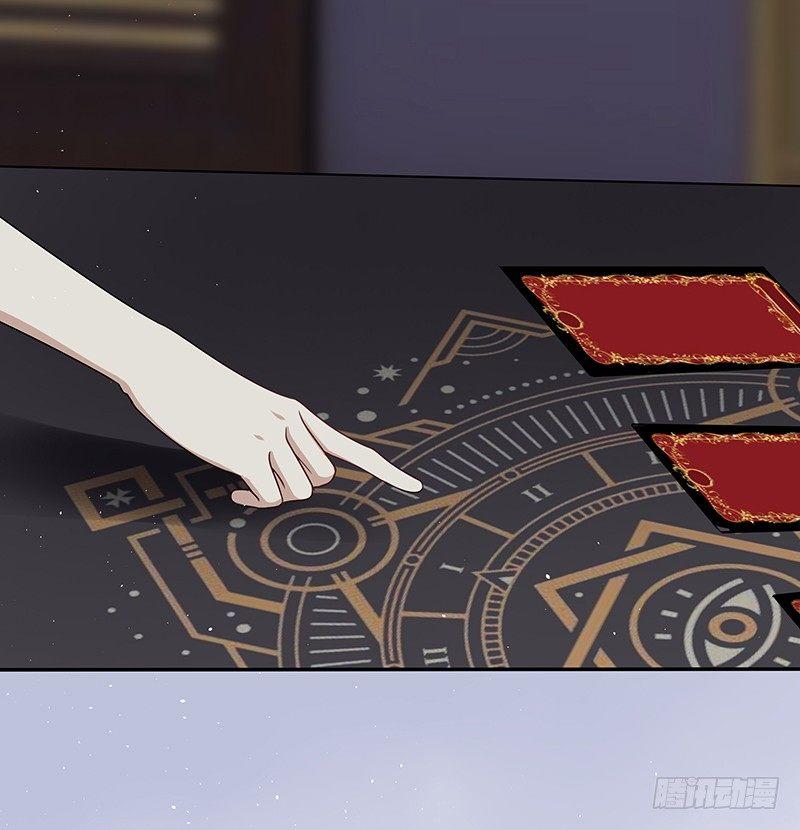 第三话 塔罗牌64