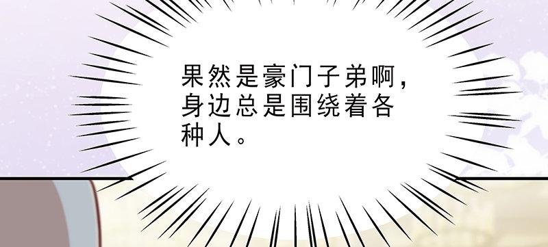 第六话 我们总是错过73