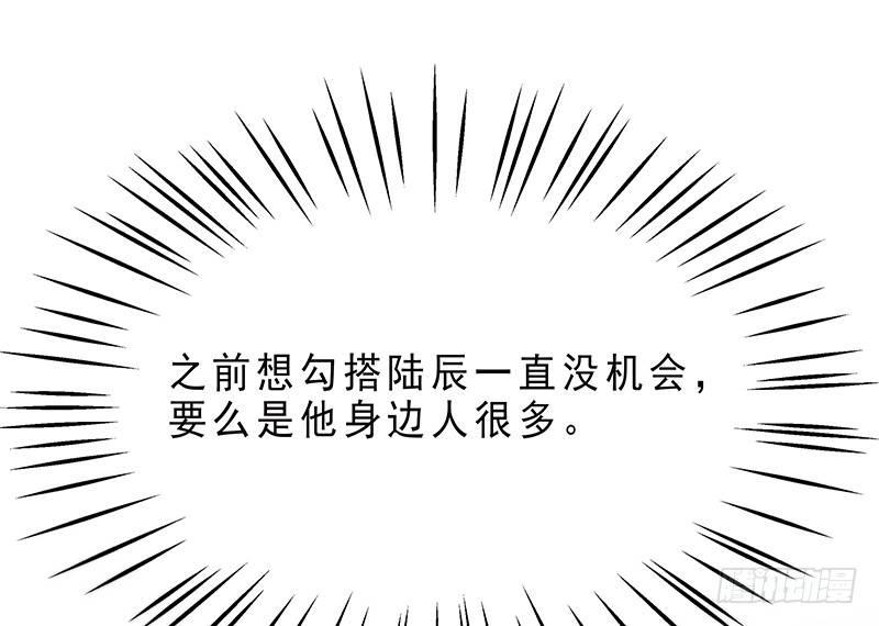 第六话 我们总是错过62