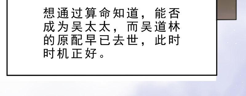 第三话 塔罗牌44