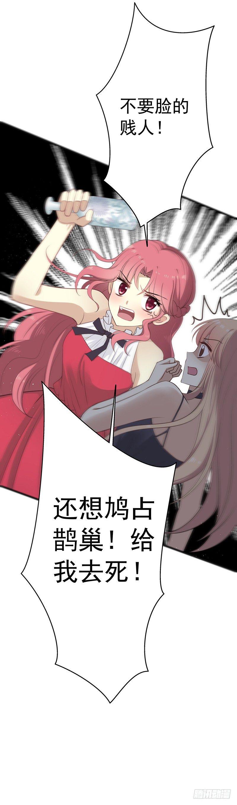 第十一话 意外事故6