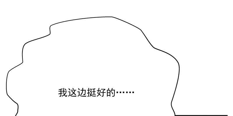 第十四话 巧遇18