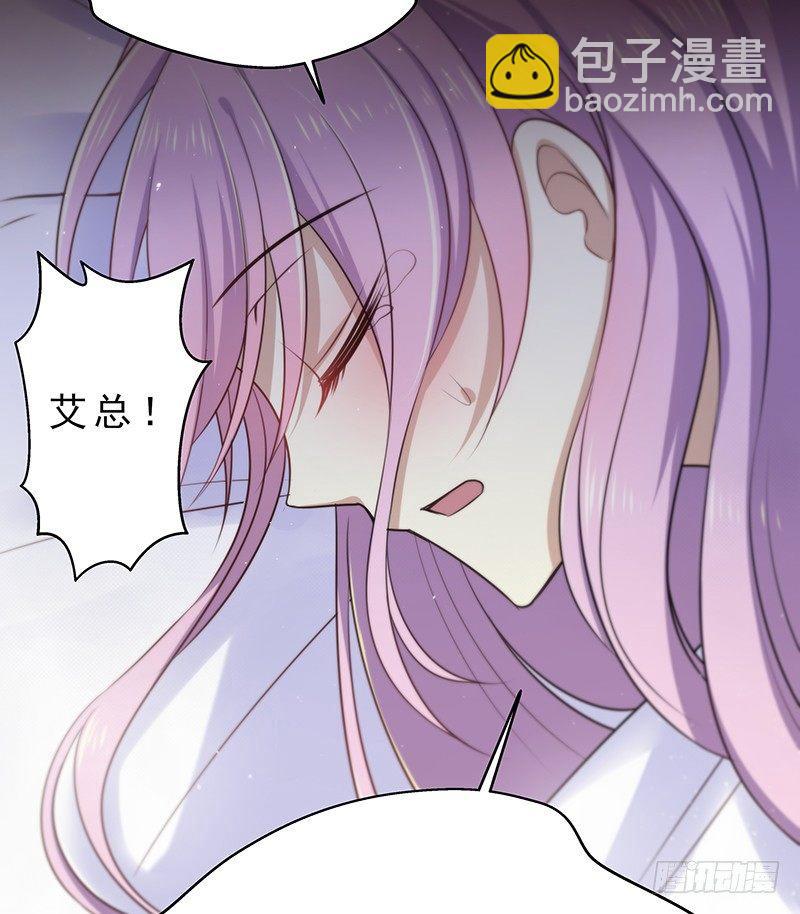 第二话 只是一场梦48