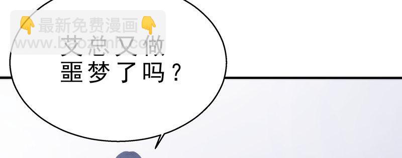 第三话 塔罗牌2