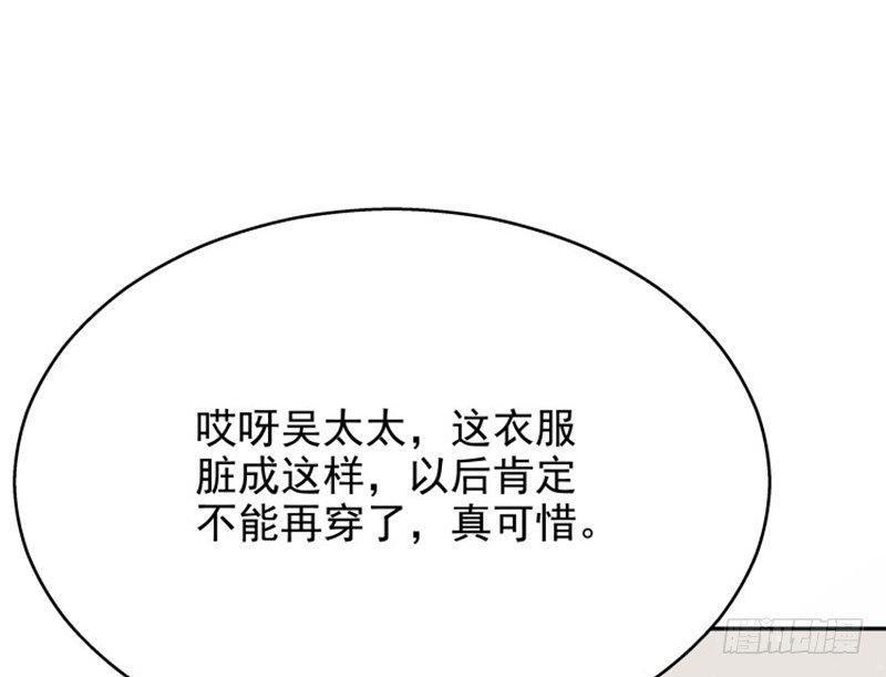 第九话 她刚睡下9