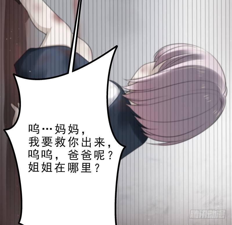 第二话 只是一场梦45
