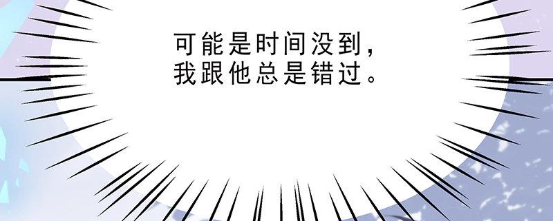 第六话 我们总是错过76