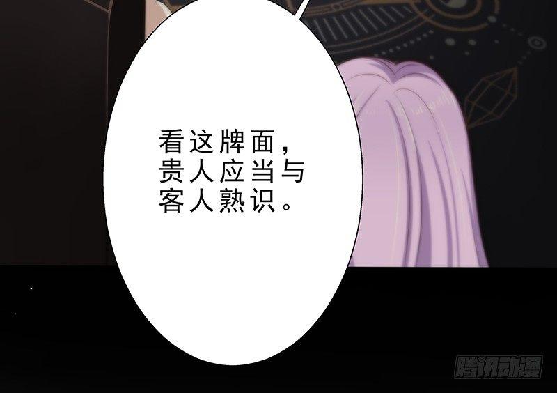 第四话 你相信命运吗16